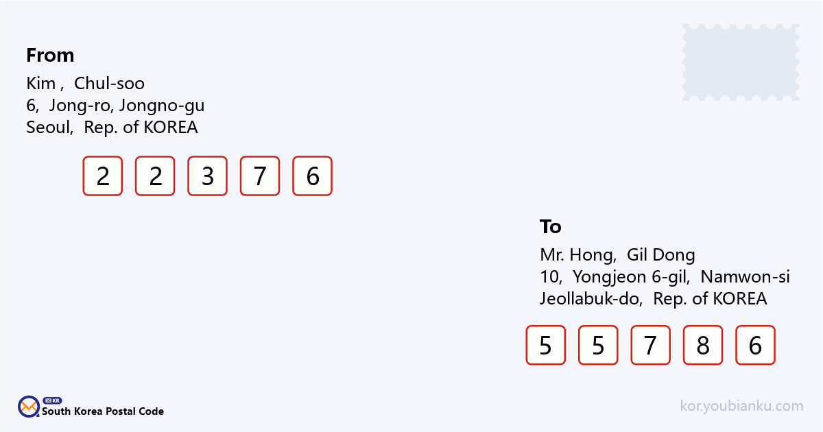 10, Yongjeon 6-gil, Geumji-myeon, Namwon-si, Jeollabuk-do.png